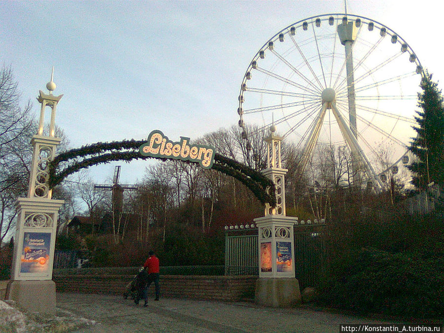 парк лисеберг-1