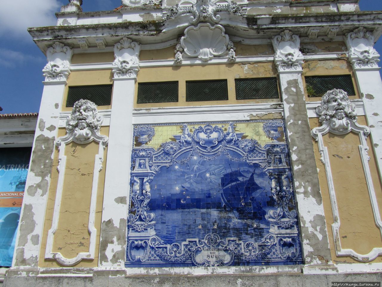 Павильон Карлуша Лопеша Лиссабон, Португалия