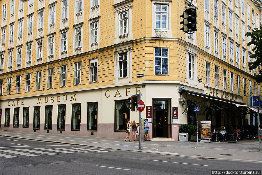Кафе Museum Вена, Австрия