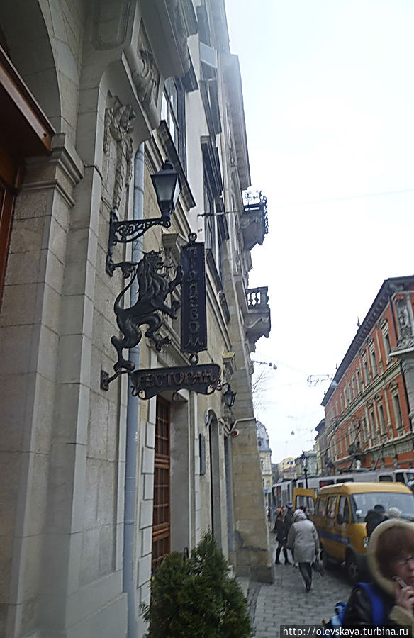 Львовские львы Львов, Украина