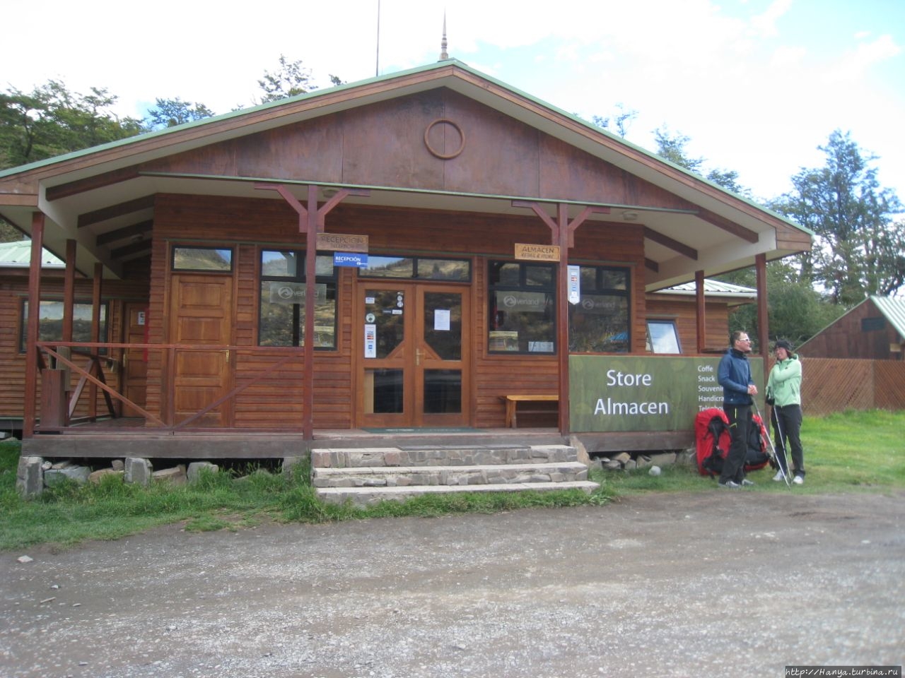 Кафе Parrilla Pehoe Национальный парк Торрес-дель-Пайне, Чили