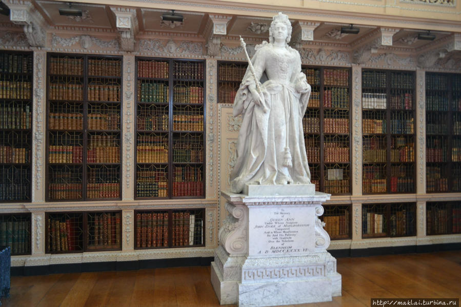 Королева Анна в Длинной библиотеке дворца (её протяжённость 55 метров). Вудсток, Великобритания
