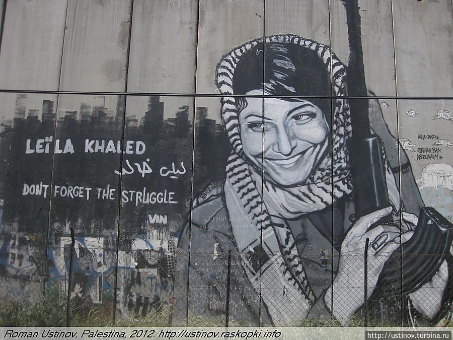 Палестинская террористка Лейла Халед (член народного фронта за освобождение Палестины Палестина