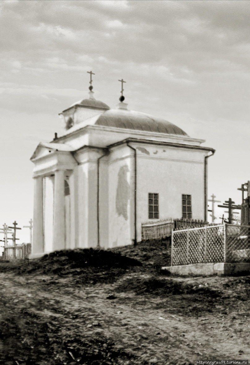 (Из Интернета)