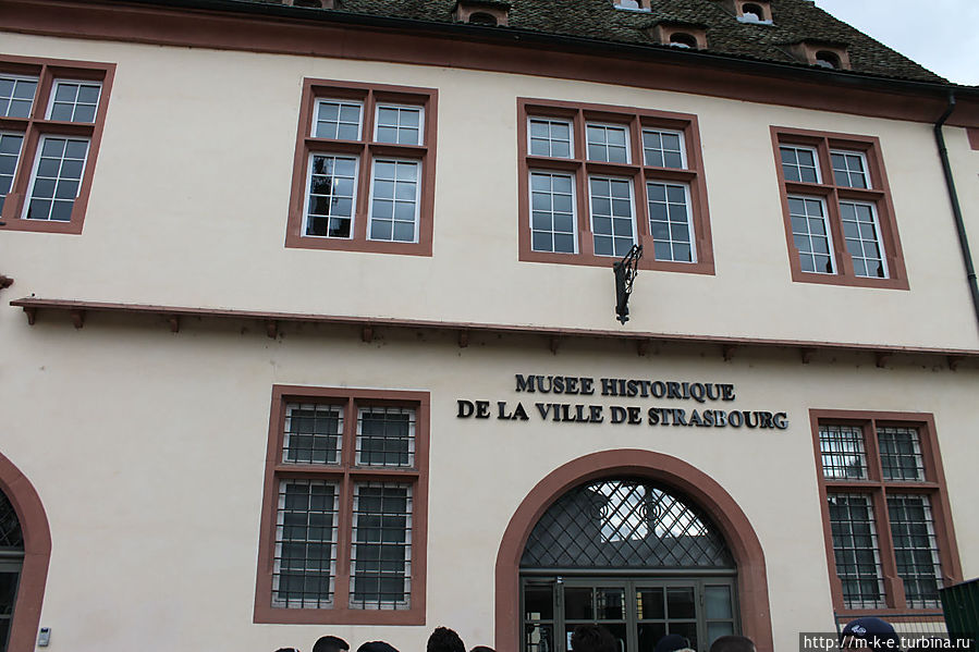 Музей истории Страсбурга Страсбург, Франция