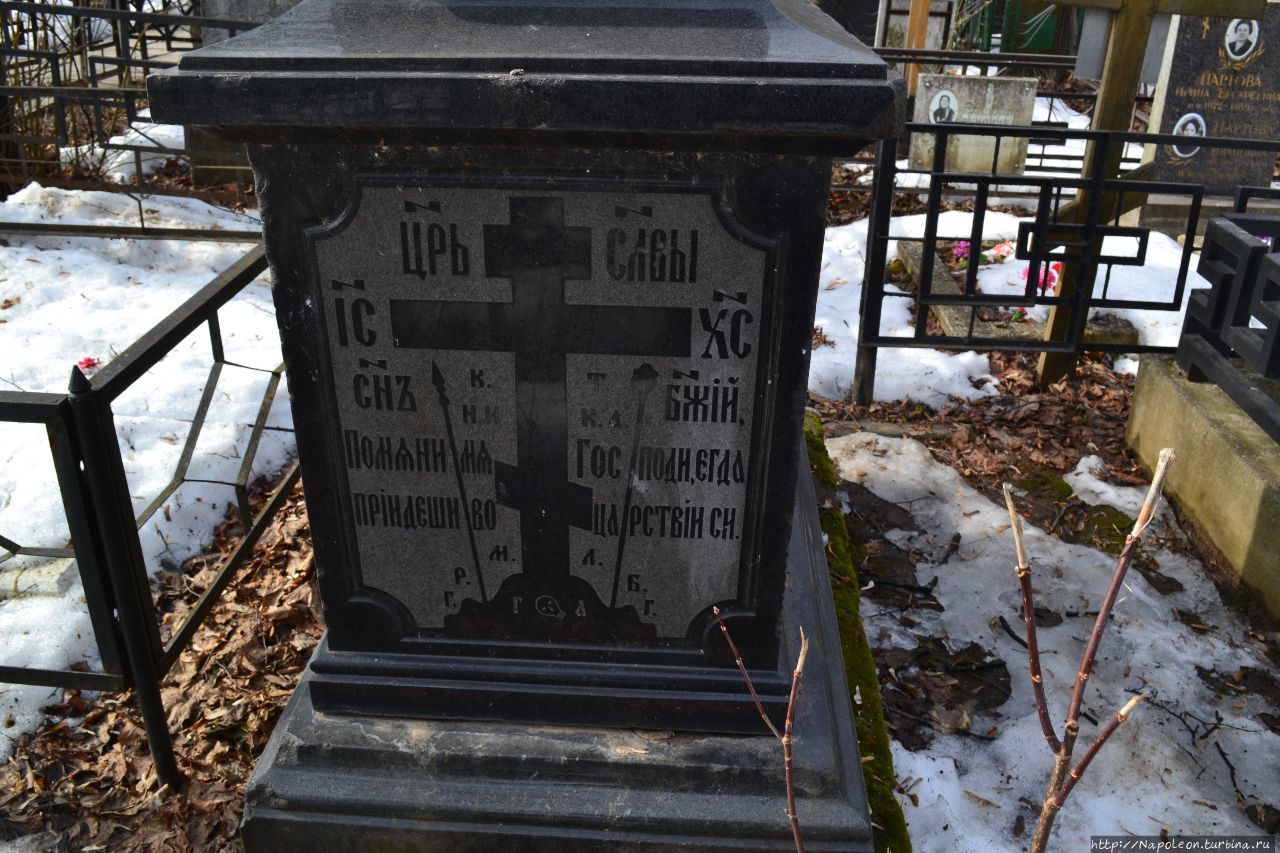 Рязань Скорбященское кладбище могилка любовь Рязанская
