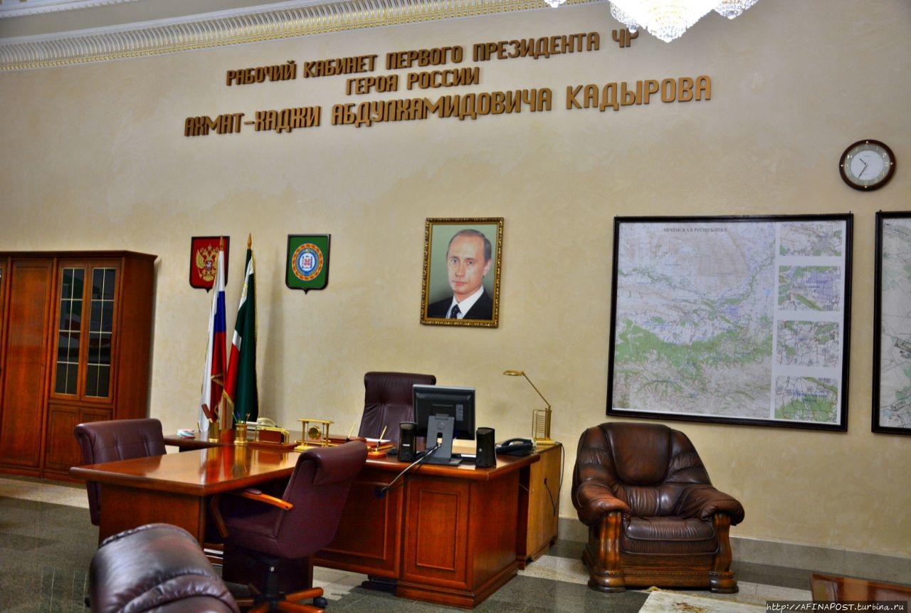 Музей первого президента — Ахмат-Хаджи Кадырова Грозный, Россия