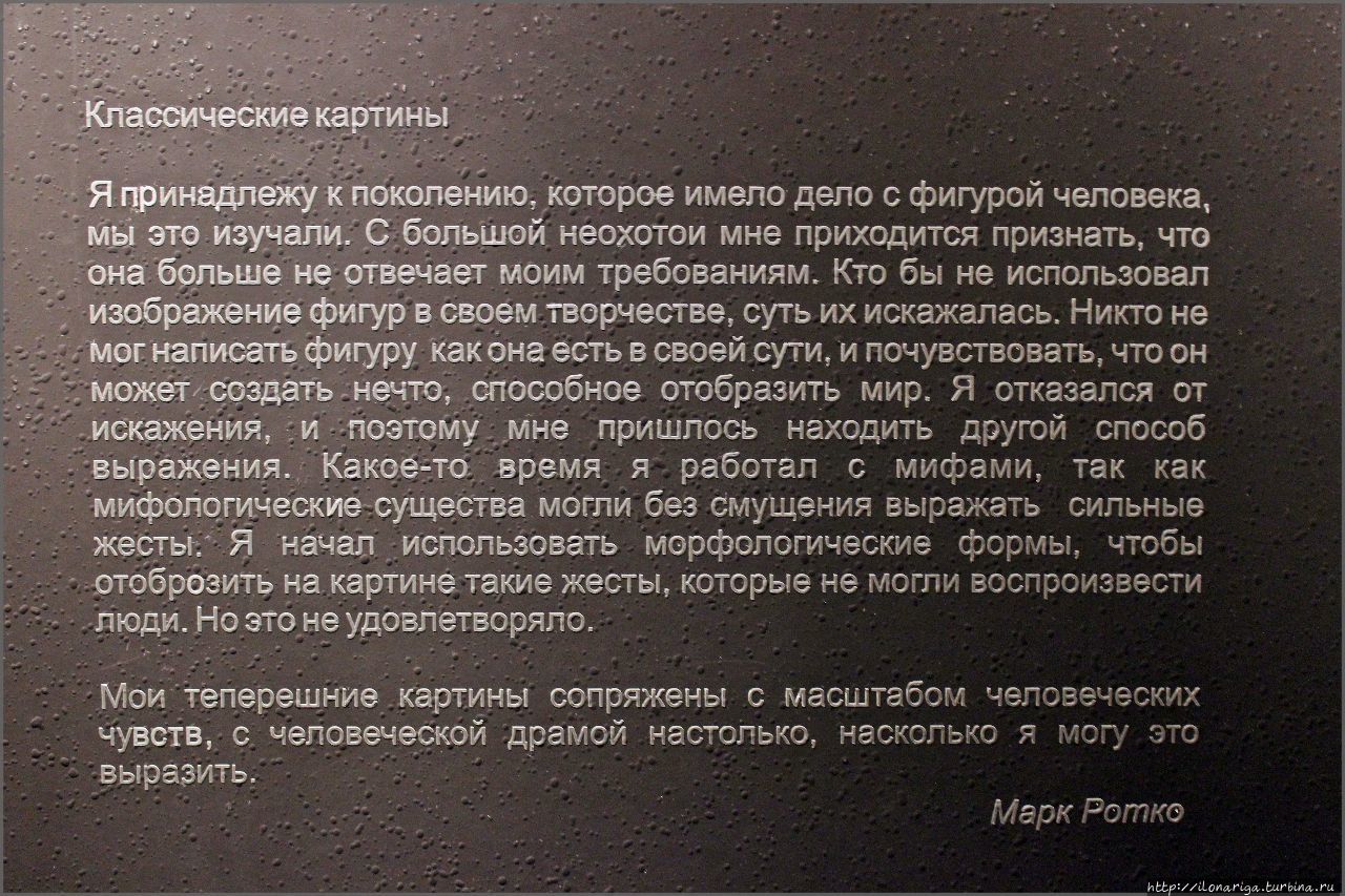 Даугавпилсская крепость и музей Марка Ротко Даугавпилс, Латвия