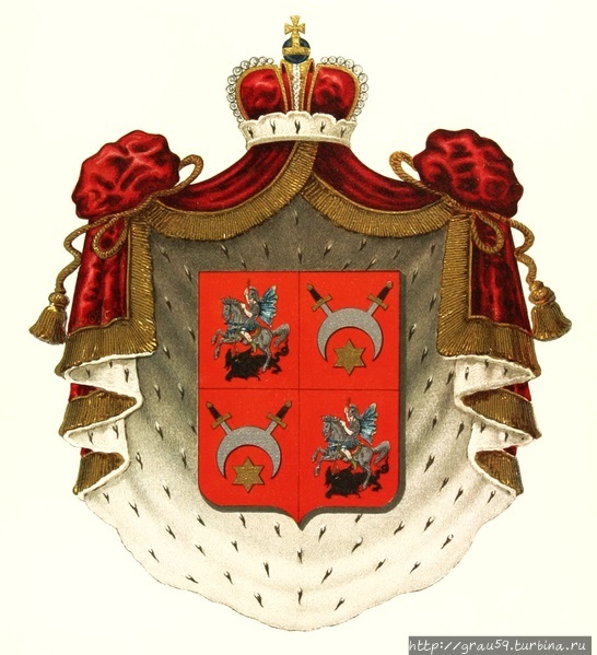 Герб православных Четверт