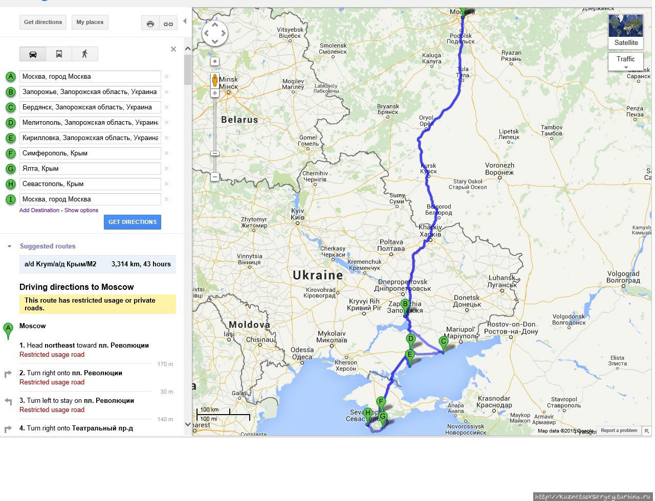 Карта маршрута Москва-Бердянск-Симферополь-Ялта-Севастополь-Москва Ялта, Россия