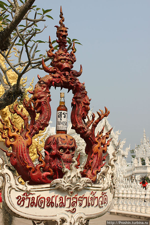 Чианграй, 5-й день, Ват  Ронг Кун (Wat Rong Koon) Чианграй, Таиланд