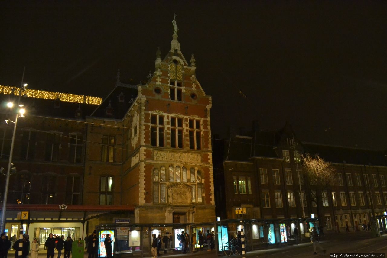 Центральный вокзал Амстердам, Нидерланды