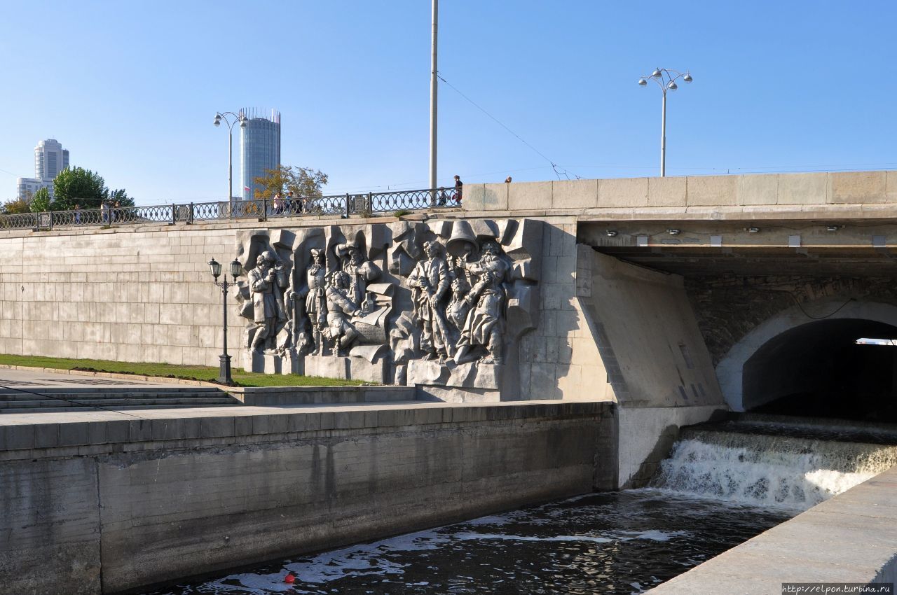 Возвращение в Екатеринбург Екатеринбург, Россия