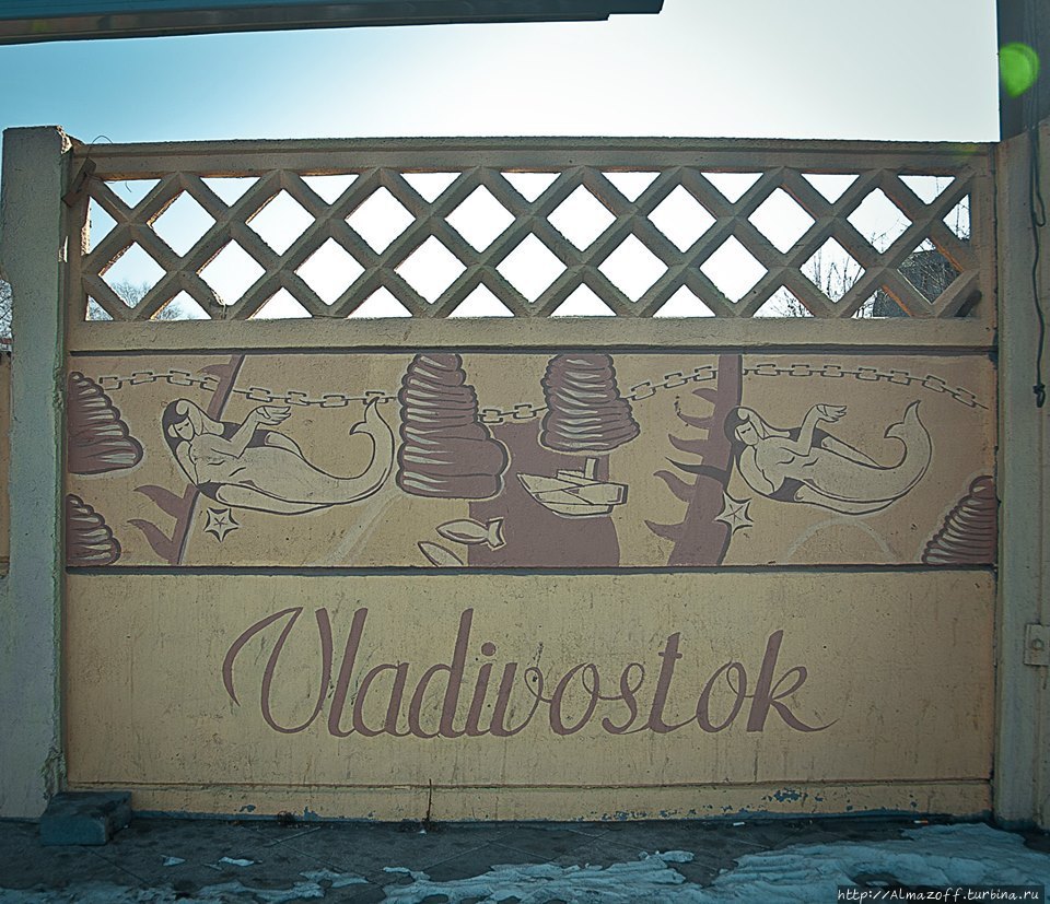Владивосток — самый солнечный город России Владивосток, Россия