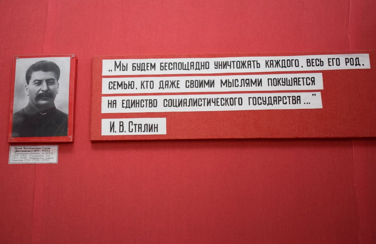 Краеведческий музей Липецк, Россия