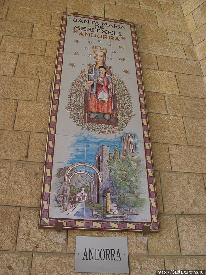 Андорра Назарет, Израиль