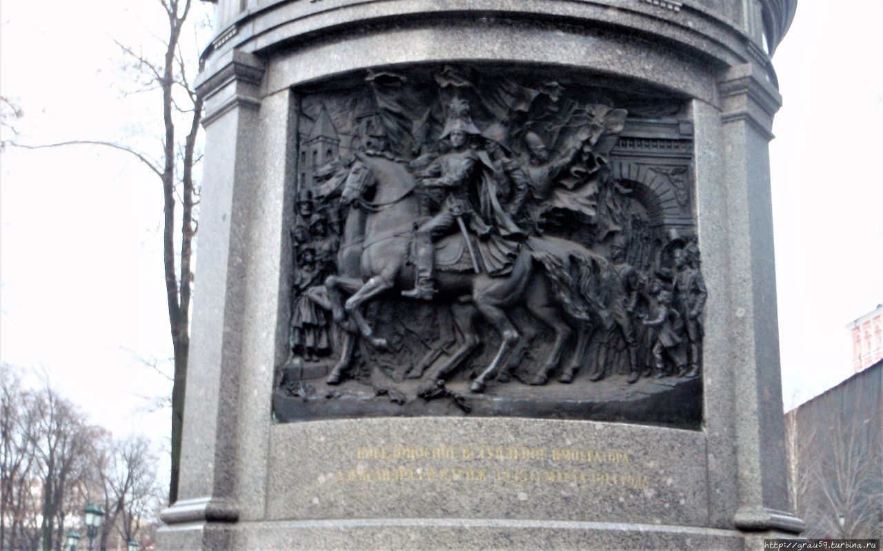 Памятник императору Александру I Москва, Россия