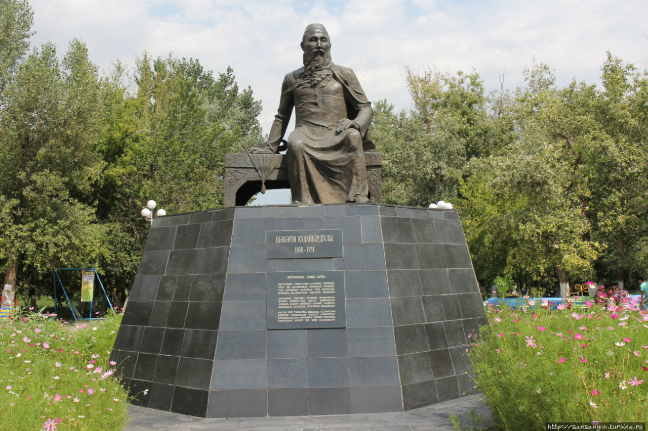 Семипалатинск