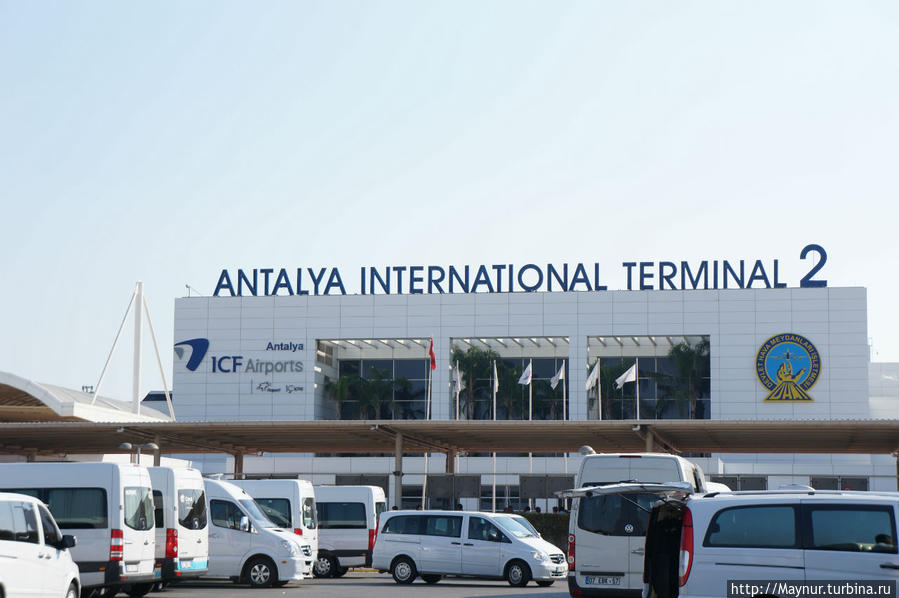 Международный     терминал . Анталия, Турция