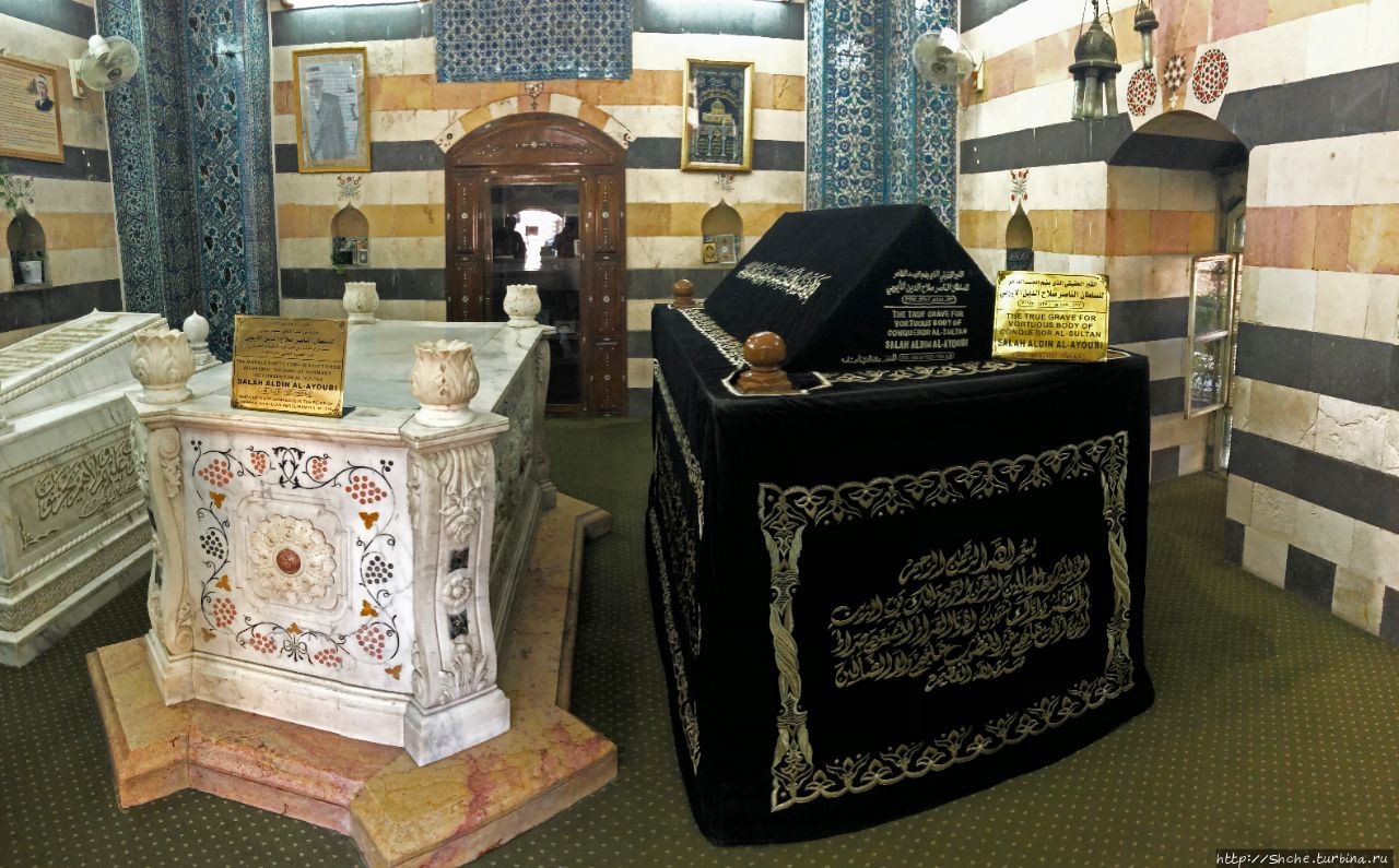 Мавзолей Саладина Дамаск, Сирия
