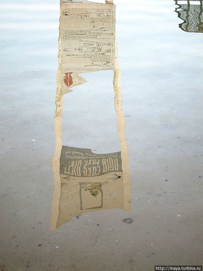 Где мое ваше море?