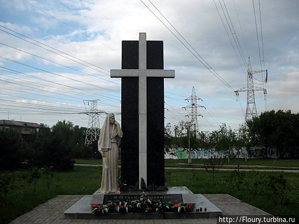 Мемориал, посвященный памяти жертв голодомора Запорожье, Украина