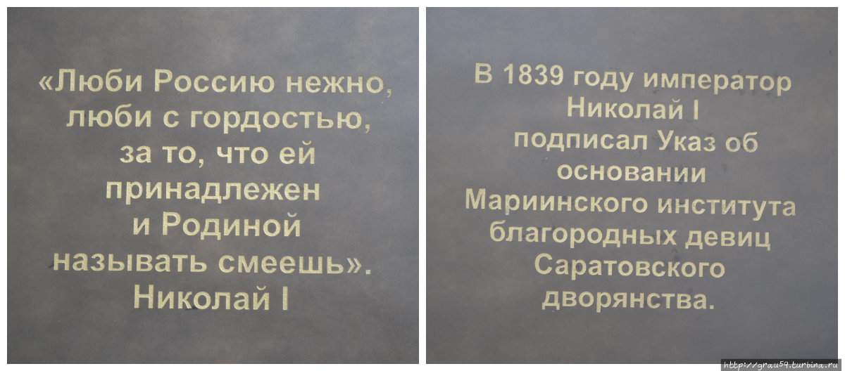 Памятник императору Николаю Первому Саратов, Россия