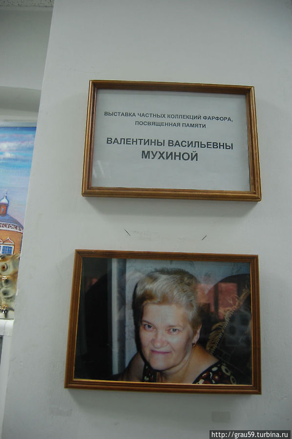 Выставка фарфора Уральск, Казахстан