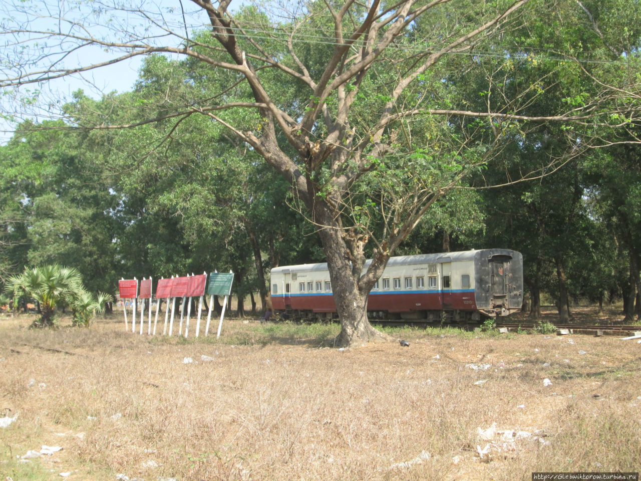 Визит на вокзал в рабочий день Патейн, Мьянма