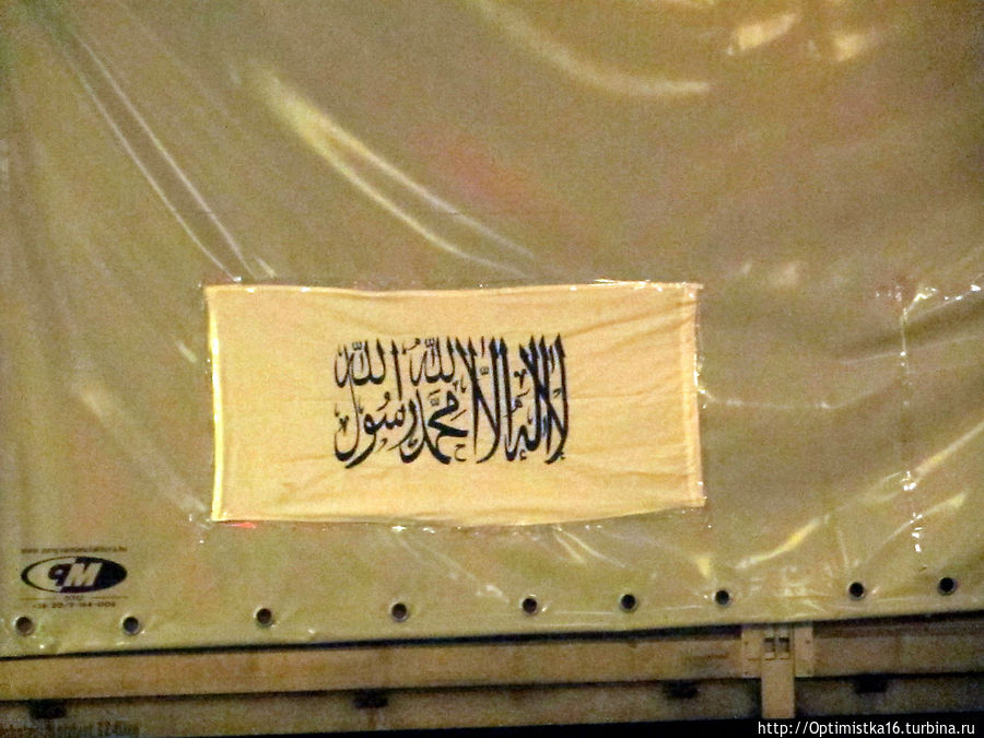 Исламский митинг на площади Шварценбергплатц Вена, Австрия