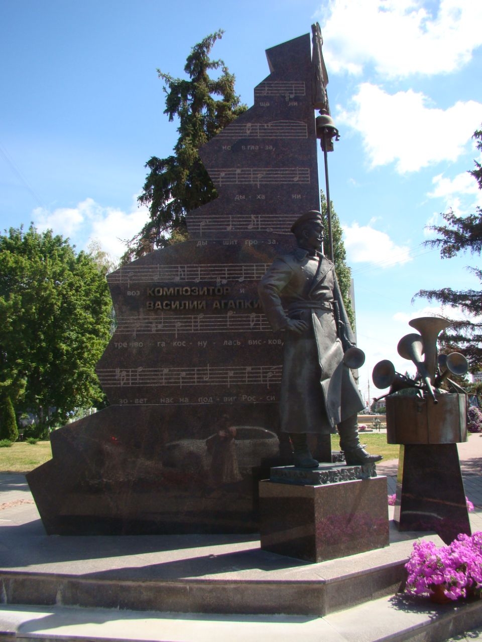 Памятник композиторам В. Агапкину и И. Шатрову Тамбов, Россия