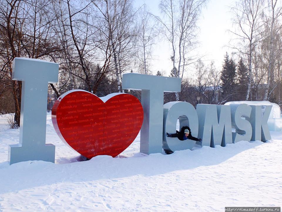 Зимний тур по России. Томск и Омск. Привет Сибирь! Томск, Россия