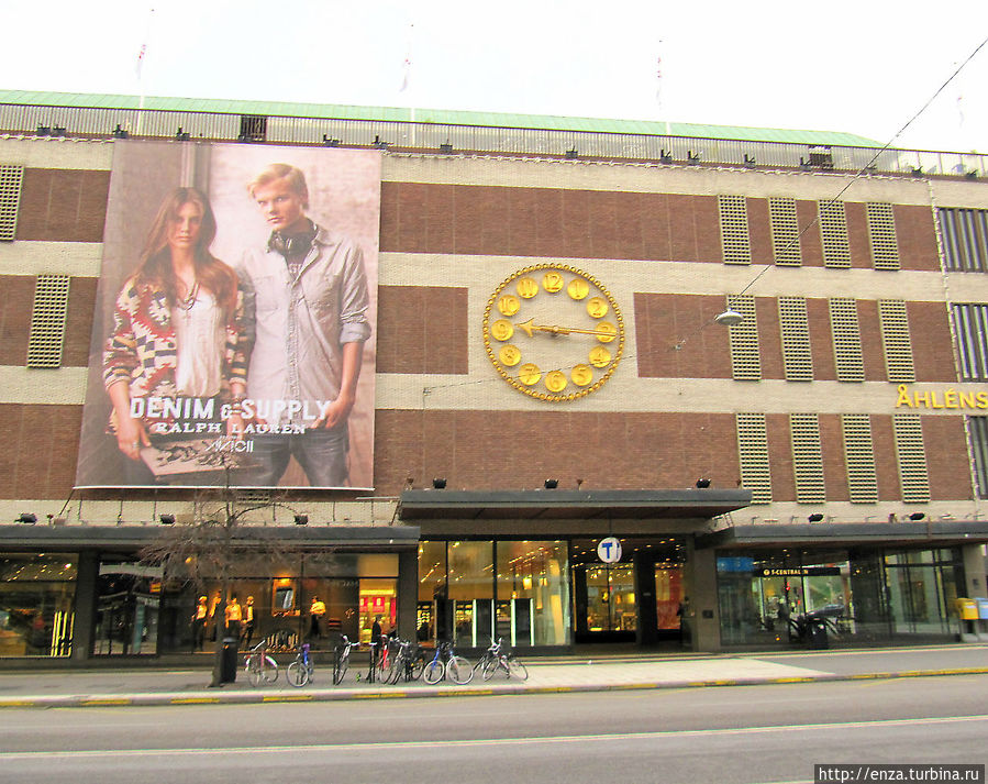 Åhléns city на улице Klarabergsgatan.