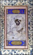Пишущий отрок. Миниатюра в стиле исфаханской школы, XVII в.