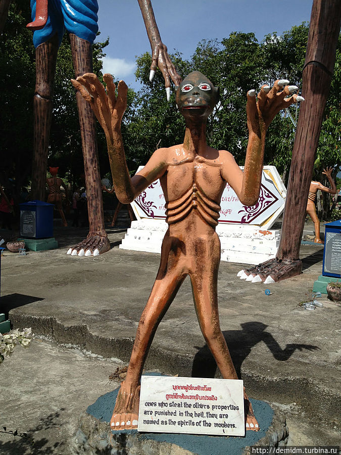 В обезьяну — просто за кражу чужых вещей.