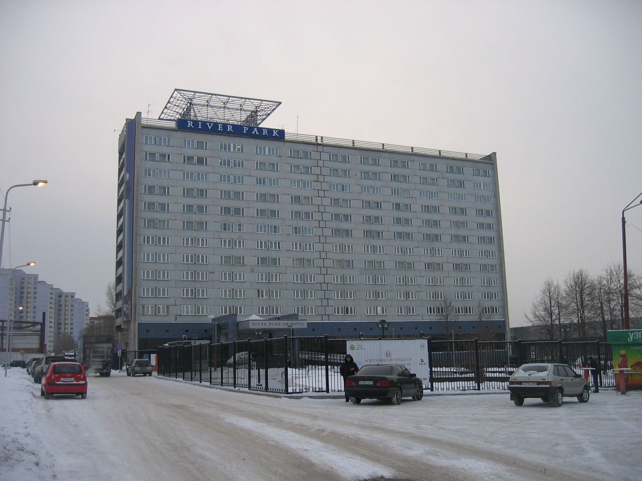 Отель «River Park» Новосибирск, Россия