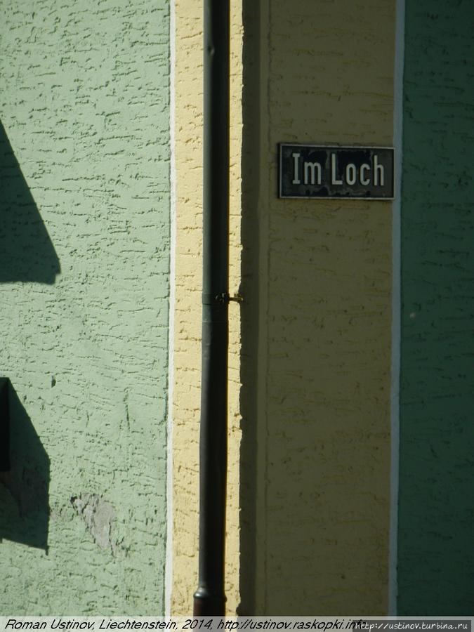 Лихтенштейн — богатый карлик Лихтенштейн