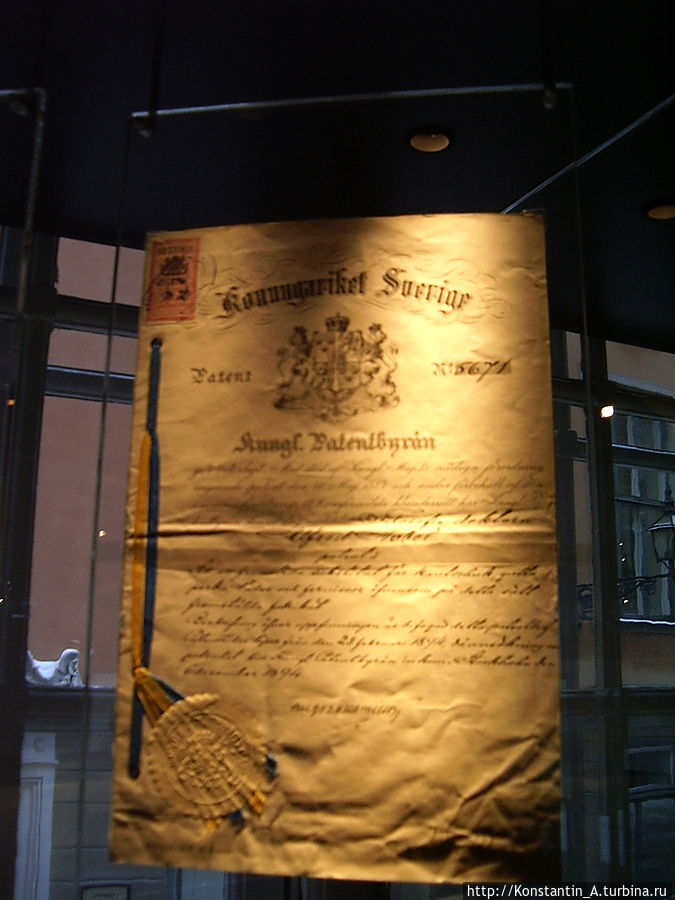 патент на изобретения динамита, выдан Нобелю Стокгольм, Швеция