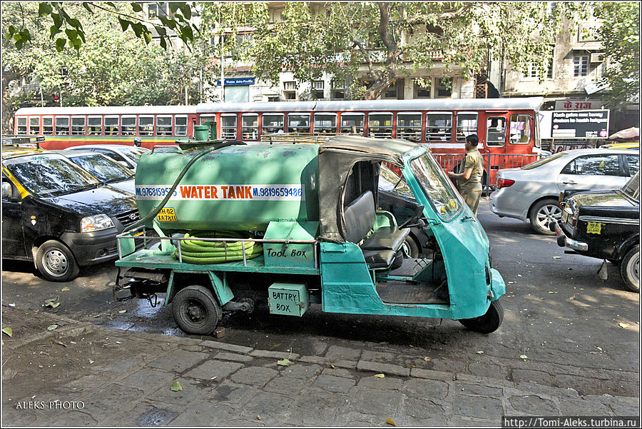 Поливальные тук-туки на улицах города...
* Мумбаи, Индия