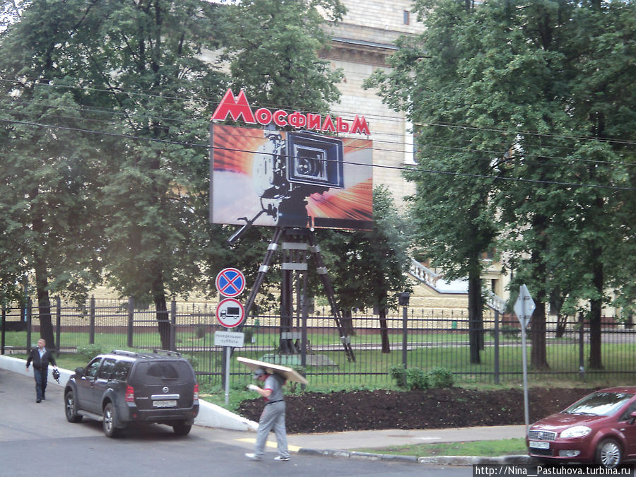 Аллея  звёзд в Москве  и  памятник  Е. Леонову Москва, Россия