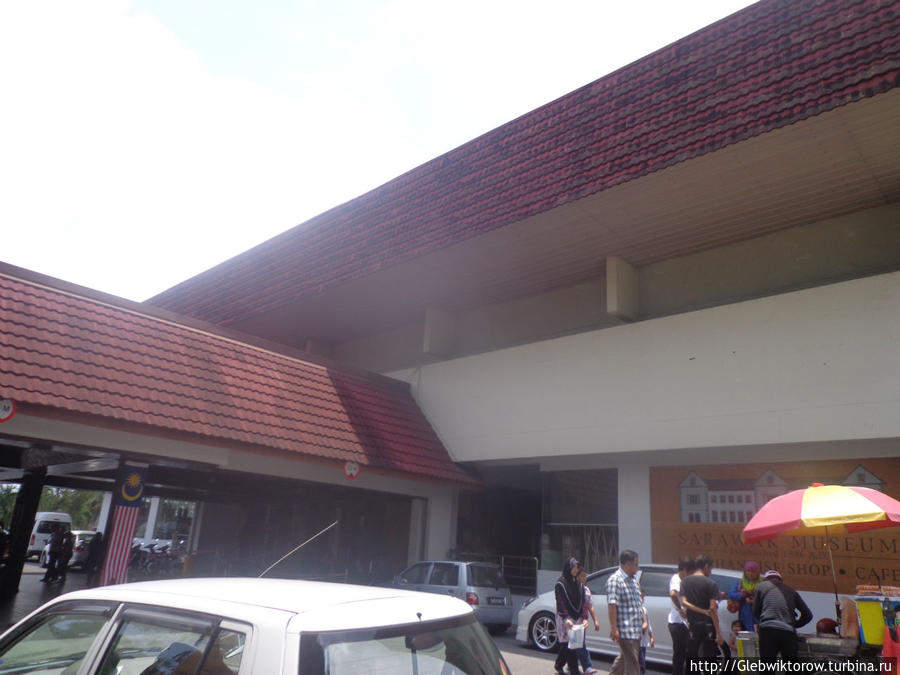 Музей провинции Саравак Кучинг, Малайзия