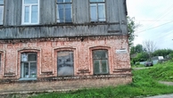 Угол улицы Красная и Чернышевского, полуразрушенное здание бывшей ШРМ, но в некоторых окнах есть еще жизнь