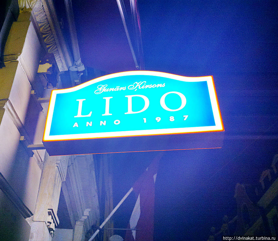 Один день в Риге Рига, Латвия