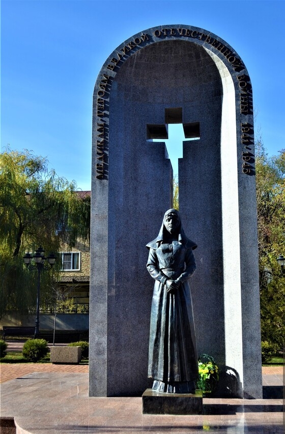 Памятник героям-медикам, погибшим в годы ВОВ Кисловодск, Россия