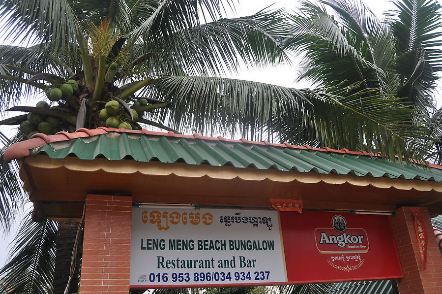Leng Meng Beach Bungalow Сиануквиль, Камбоджа
