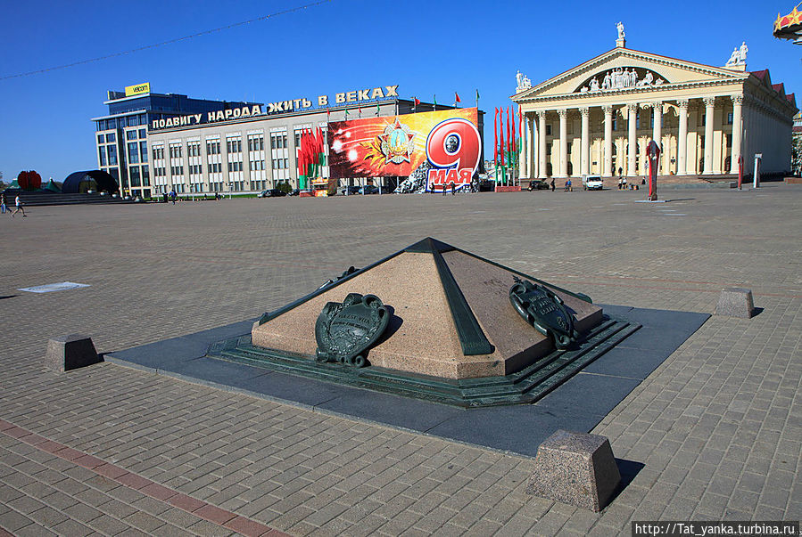 Минск. нулевой километр