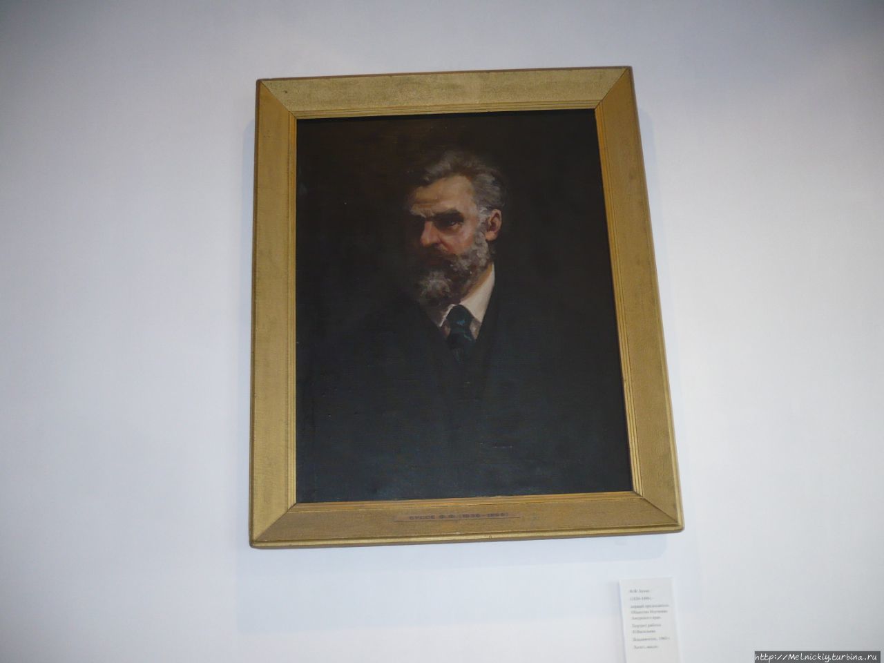 Музей им. В.К. Арсеньева Владивосток, Россия Музей им. В.К. Арсеньева Владивосток, Россия