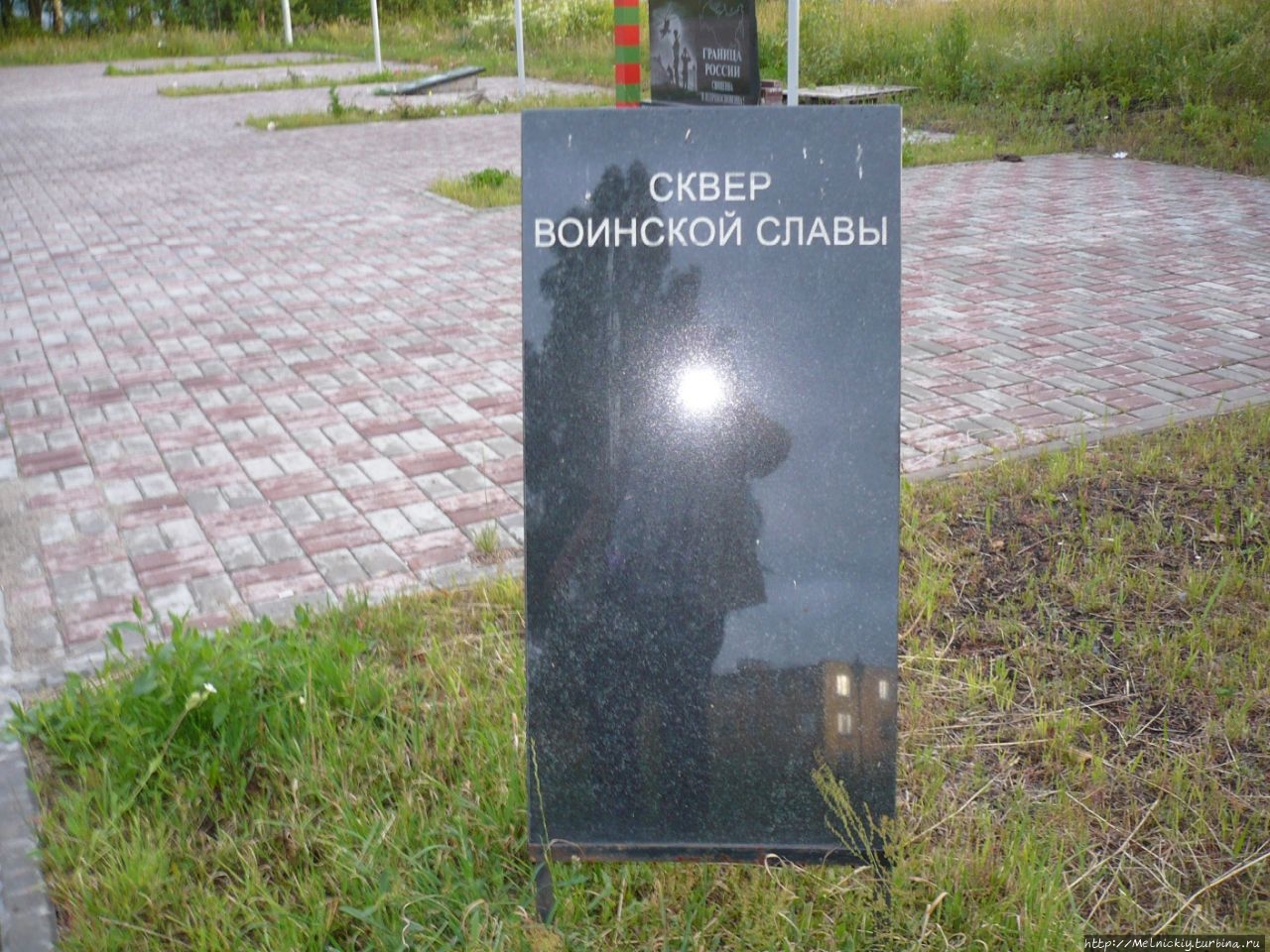 Сквер воинской славы Кондопога, Россия
