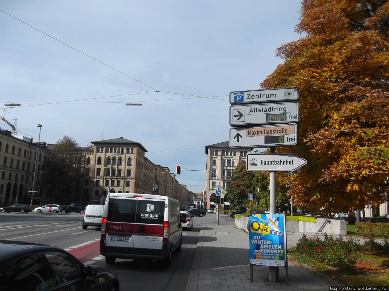 Осень в столице Баварии Мюнхен, Германия