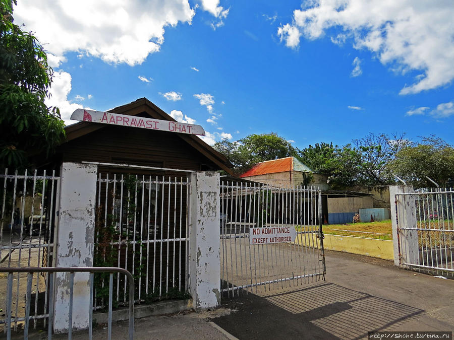 Иммиграционный терминал Ааправаси-Гхат — объект ЮНЕСКО №1227 Порт-Луи, Маврикий